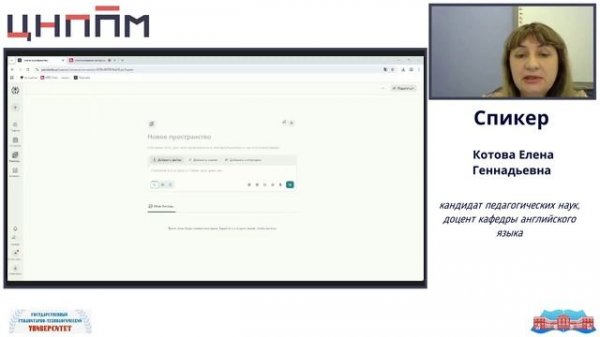 Использование инструментов Perplexity и Diffit для адаптации и расширения учебных материалов