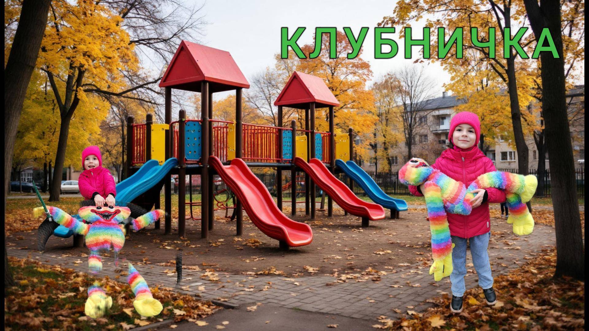 ГУЛЯЮ НА УЛИЦЕ, ВЗЯЛА С СОБОЙ БОЛЬШУЮ ХАГИ ВАГИ смотреть онлайн