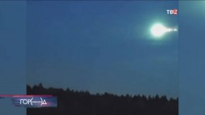 Ученый раскрыл тайну НЛО, пролетевшего над Москвой / Город новостей на ТВЦ