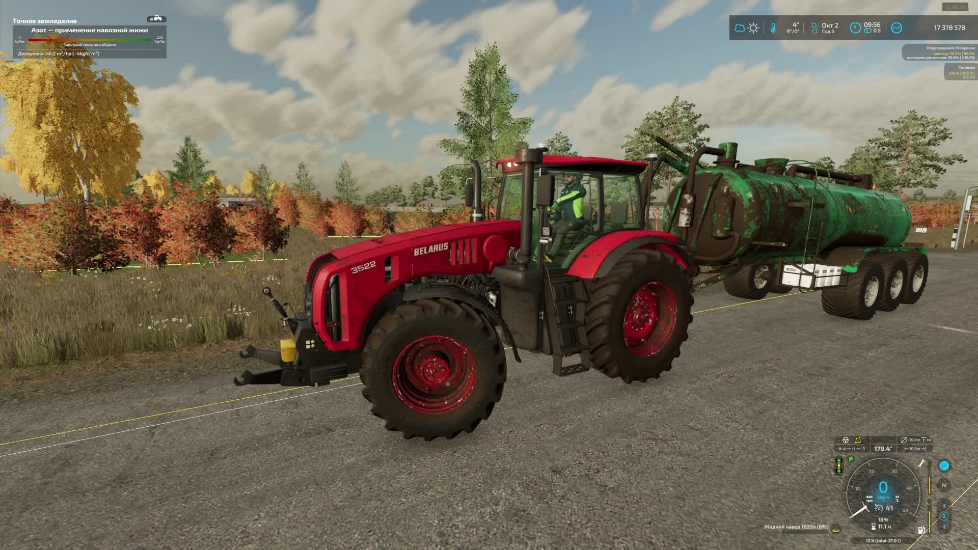 Ферма ягодное ФС 22 Стрим №18 смотреть онлайн