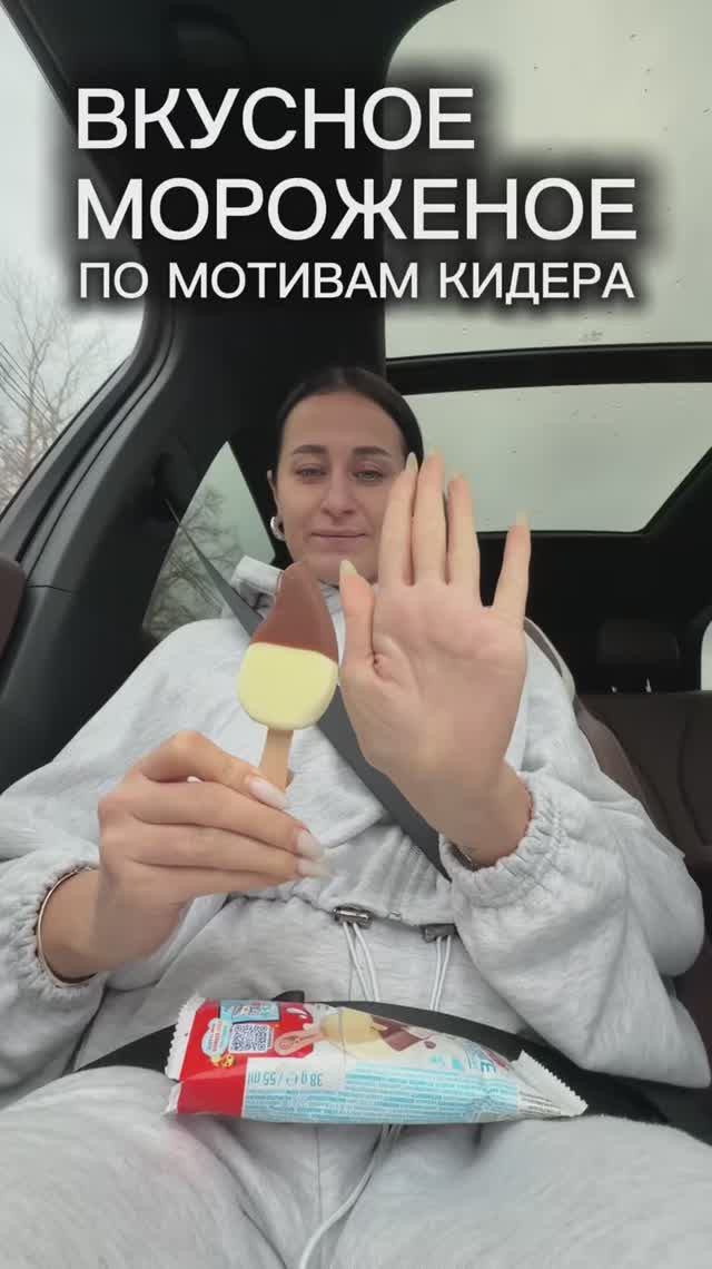 Новинка киндер смотреть онлайн