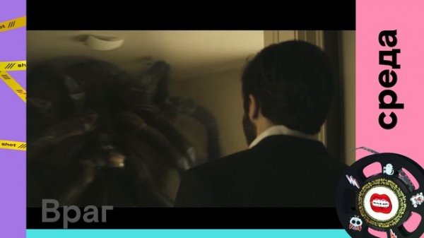 🎥 Полный метр этой недели по будням на SHOT TV (27.10-31.10)