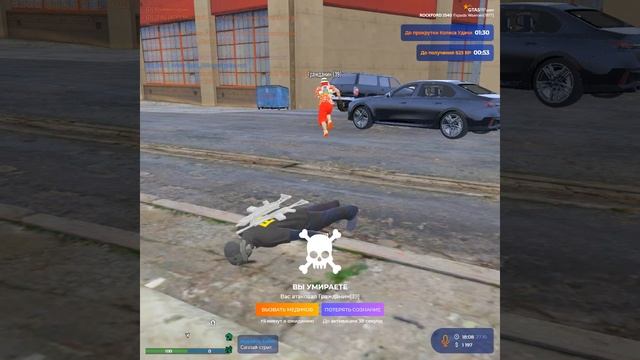 Grand Theft Auto V 2025.10.27 - 18.09.00.14.DVR смотреть онлайн