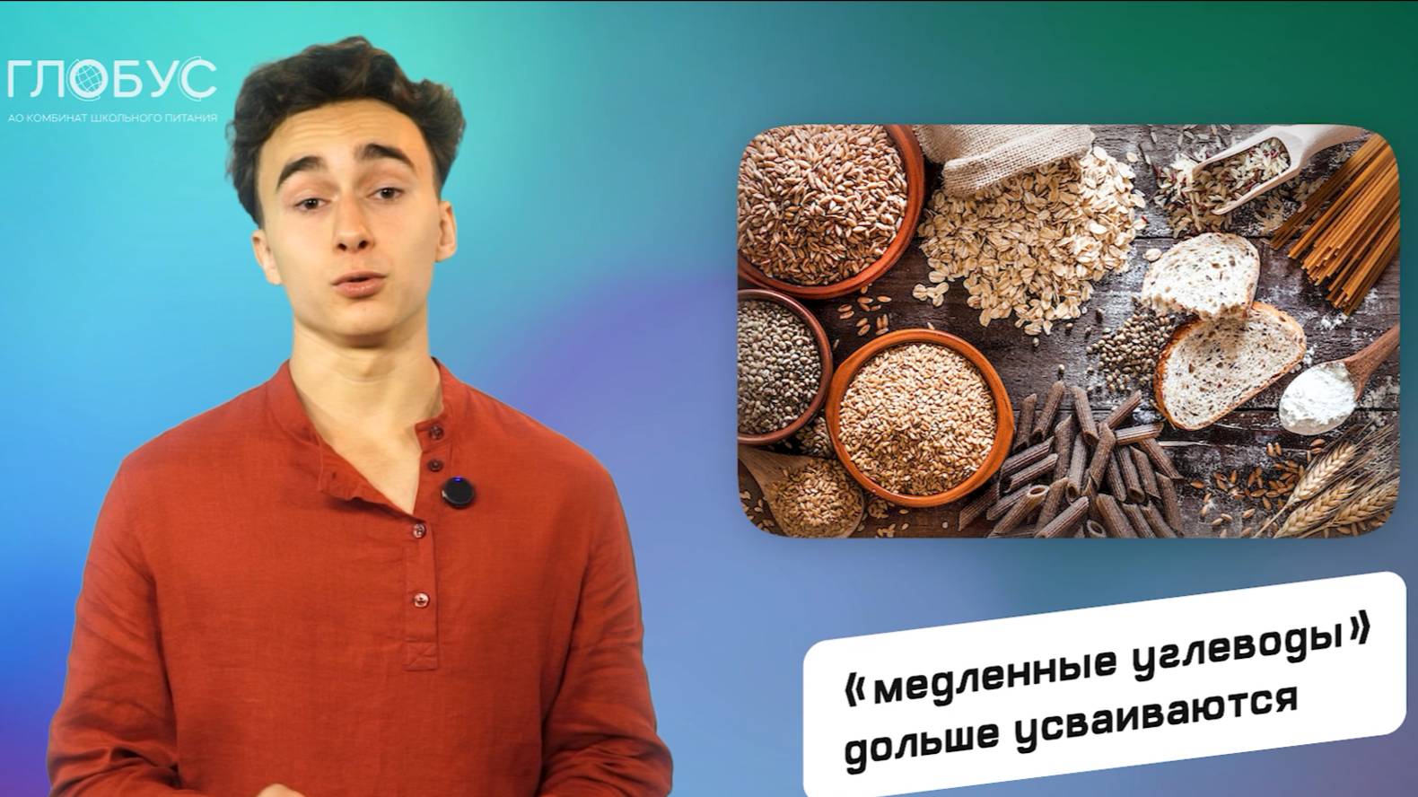 Истории русской кухни. Каши