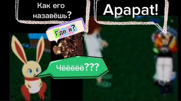 1 часть loomian legacy. Получаем скин на Ноли metronette!!!