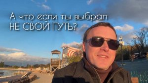 Если ты хочешь чего-то добиться, я сэкономлю тебе 10 лет