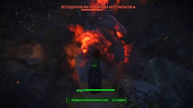 Fallout 4_Защищаем поселение смотреть онлайн