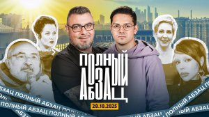 Лазарева* кутит с таксистом, Монгайт* троллит Маска, Собчак довела до слез Инстасамку