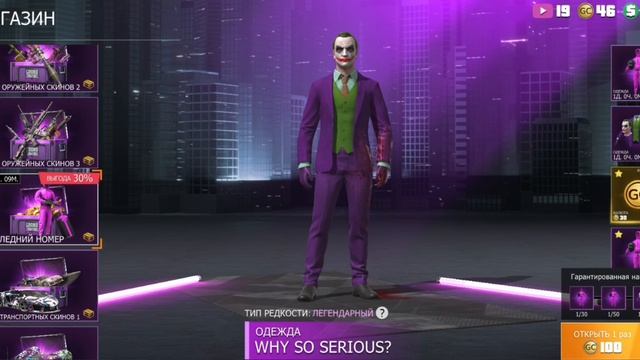 GCO обновление 1.5.0