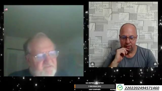 СЕРГЕЙ ИЗ США смотреть онлайн