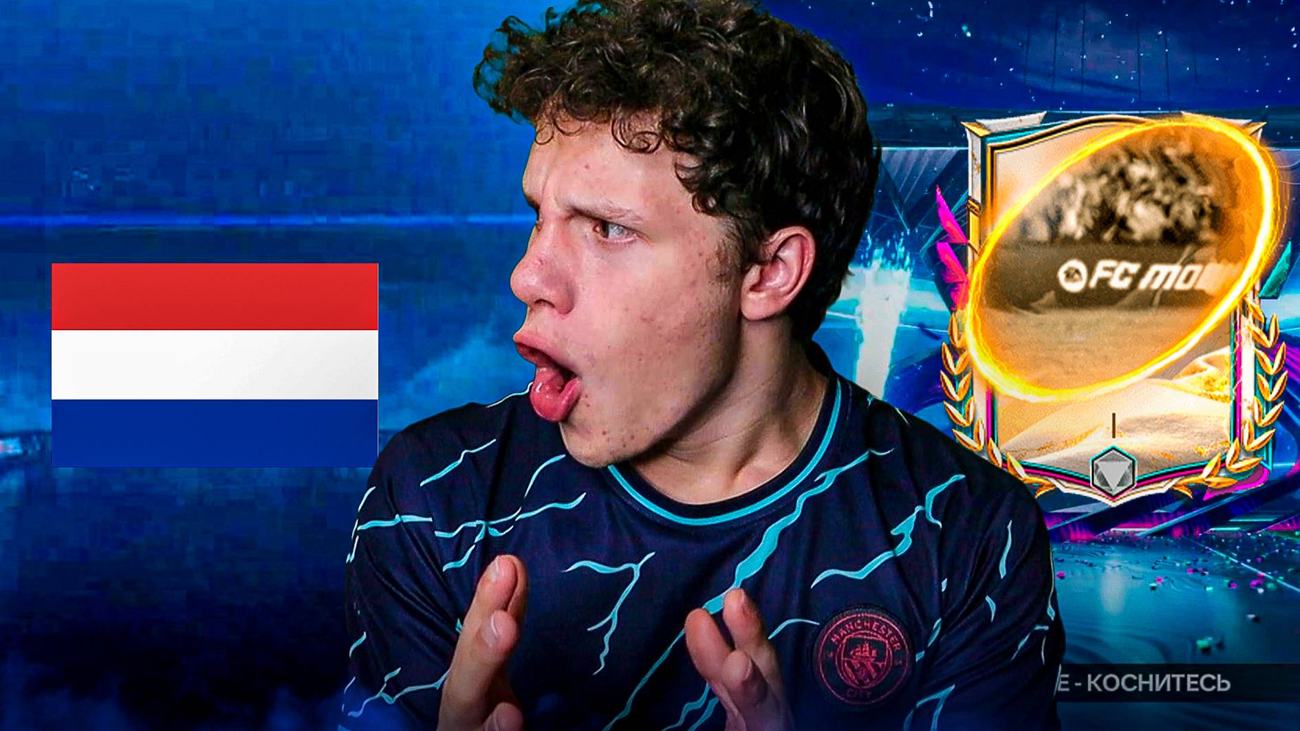 ДААА! ОТКРЫЛ ОЧЕНЬ МНОГО ПАКОВ и ПОЙМАЛ ИХ в СОСТАВ в FC MOBILE 26! смотреть онлайн