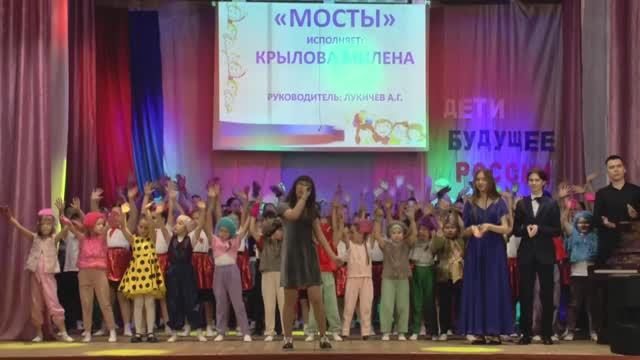 Мосты песня смотреть онлайн