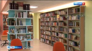 Сегодня - Международный день школьных библиотек