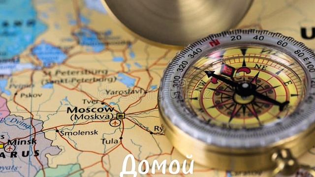 Дорога домой смотреть онлайн