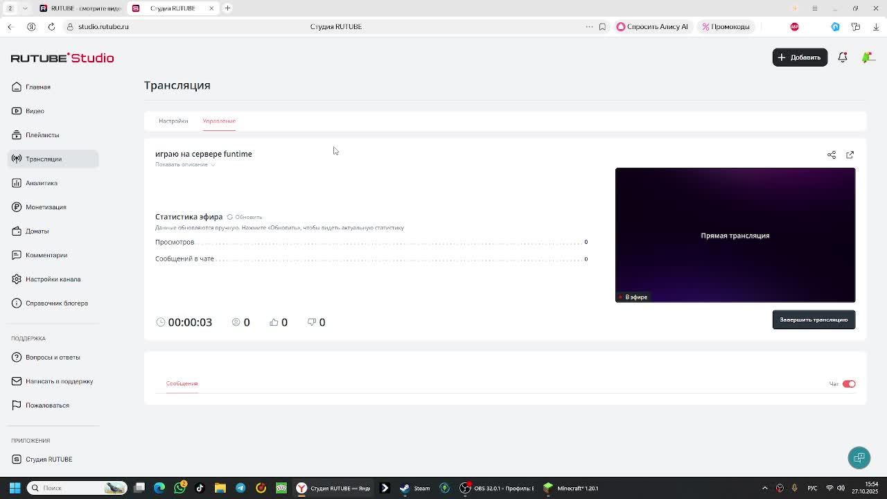 играю на сервере Funtime