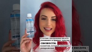 Мицеллярная вода H2O от Dermedic