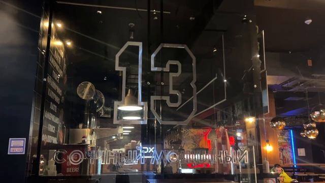 Интер видео