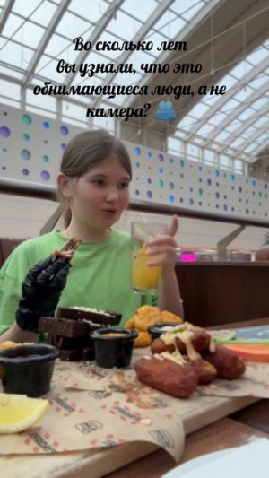 🫂 человечки или камера? #марикалапунова #вкусно #топ #интересное #рек