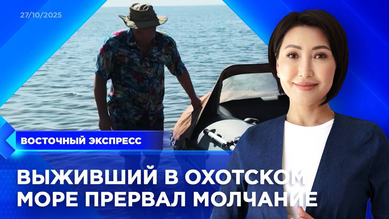 Михаил Пичугин прервал молчание | «Восточный экспресс» | новости Бурятии смотреть онлайн