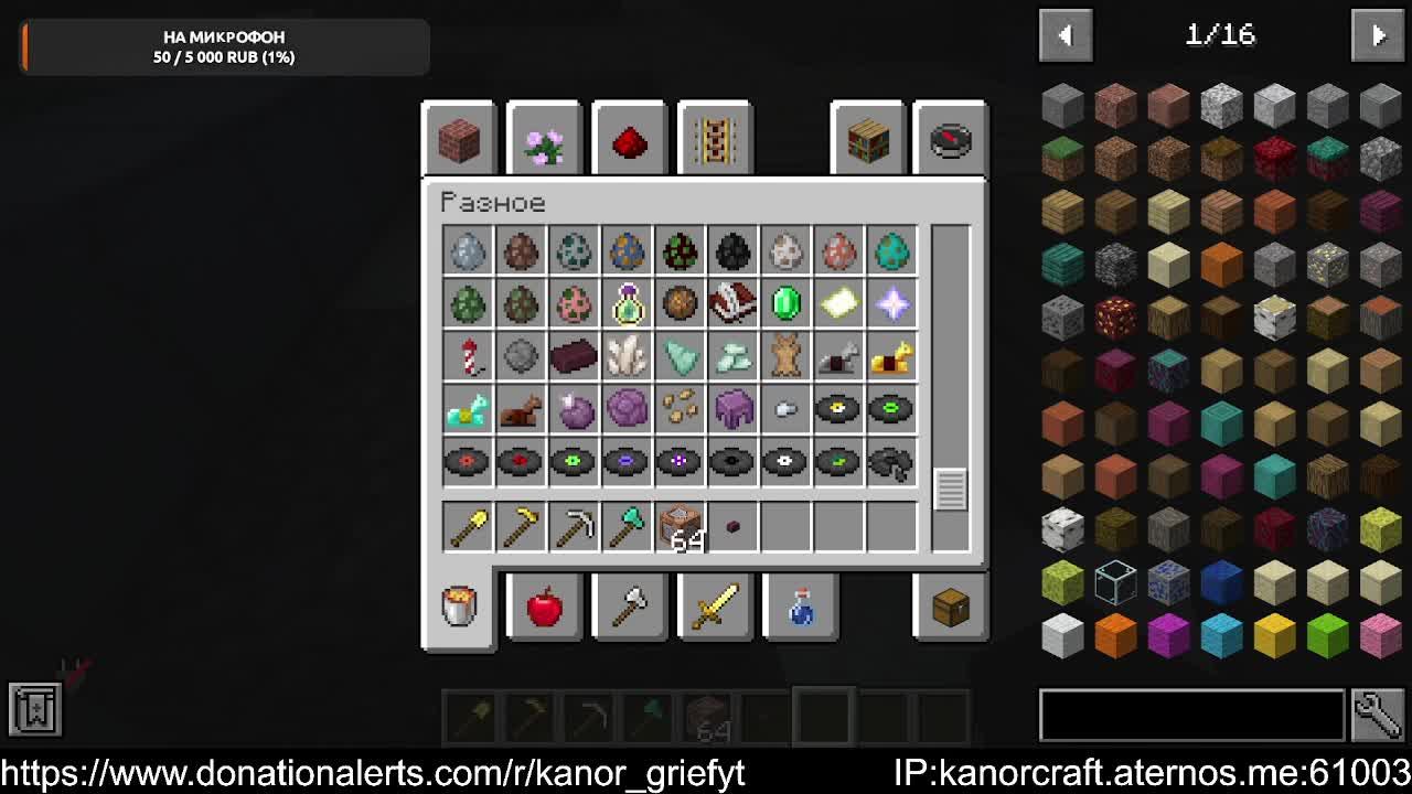 KanorCraft