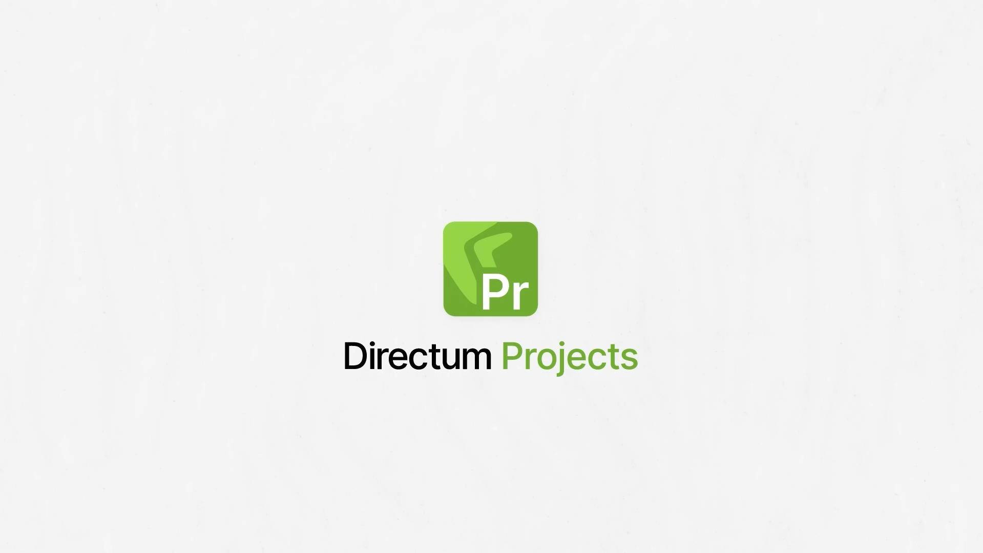 Directum Project. Российская платформа, которая заменяет собой MS Project, Jira, Trello и Confluence смотреть онлайн