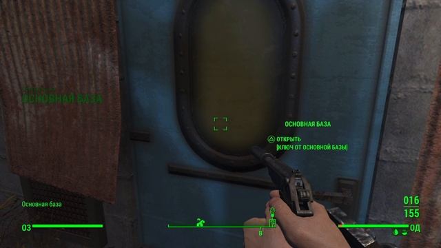 Fallout 4_Рынок Даймонд сити смотреть онлайн