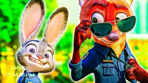 Зверополис 2😎🔥Международный трейлер (Субтитры, 2025) Мультфильм