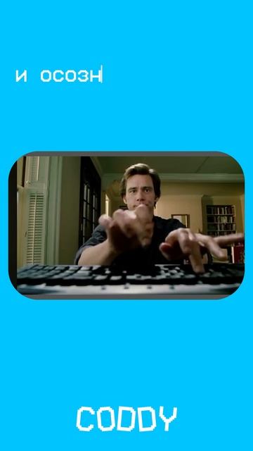 😱Когда думаешь, что у тебя куча времени... А дедлайн уже стучится в дверь! #программирование смотреть онлайн