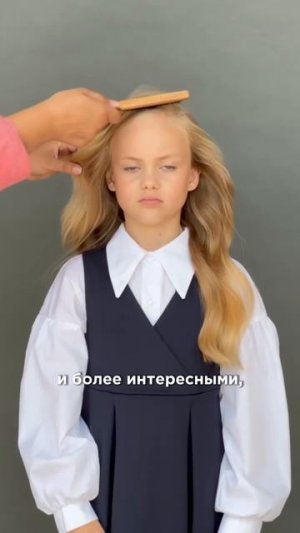 А вы любите ходить в школу? Пишите да/нет в комментариях!    #антоновавиола #модель #детскиймоделин