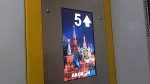 Пассажирский лифт V=1 м-с, Q=400 кг (5146), музыкальный лифт АКСИОН