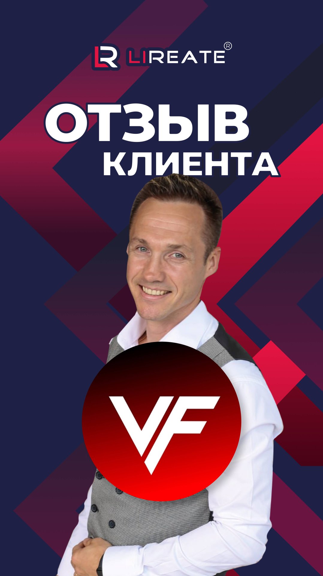 Видео отзыв о регистрации товарного знака Vixter Fite