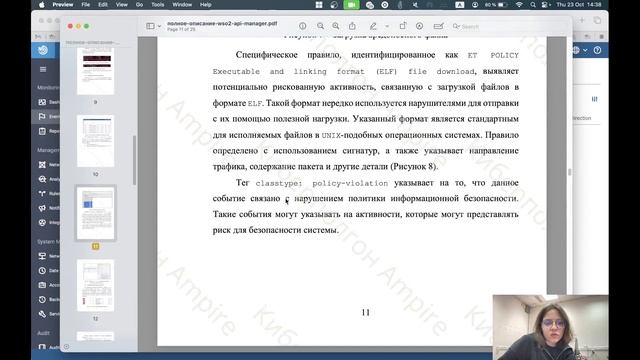Кибербезопасность ЛР3-D смотреть онлайн