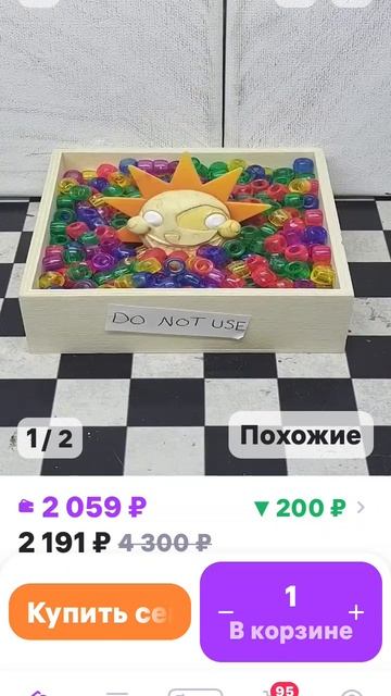2473.mp4 смотреть онлайн