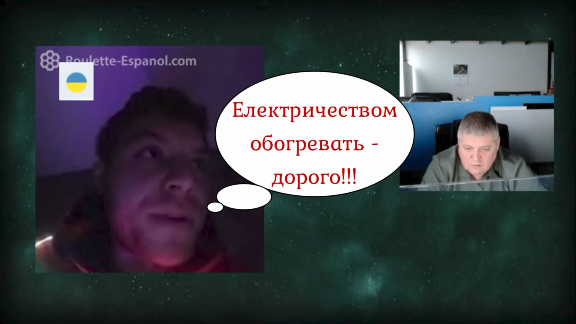 Температура в комнате "+13" 17.10.25 смотреть онлайн