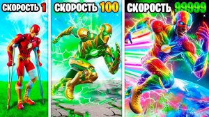 Скорость Бога Флэша умножается с Каждым шагом в ГТА 5