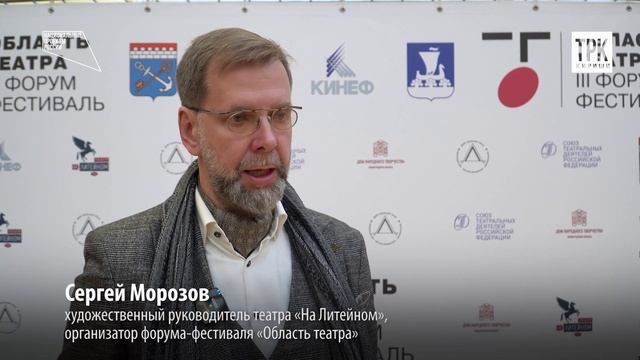 "События недели" от 24.10.2025