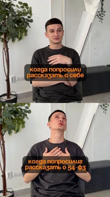 Любимая тема наших менеджеров! смотреть онлайн