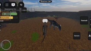 Матч-реванш Рекс vs Гигантозавра часть 2 Юрский Блок.🦖🦖