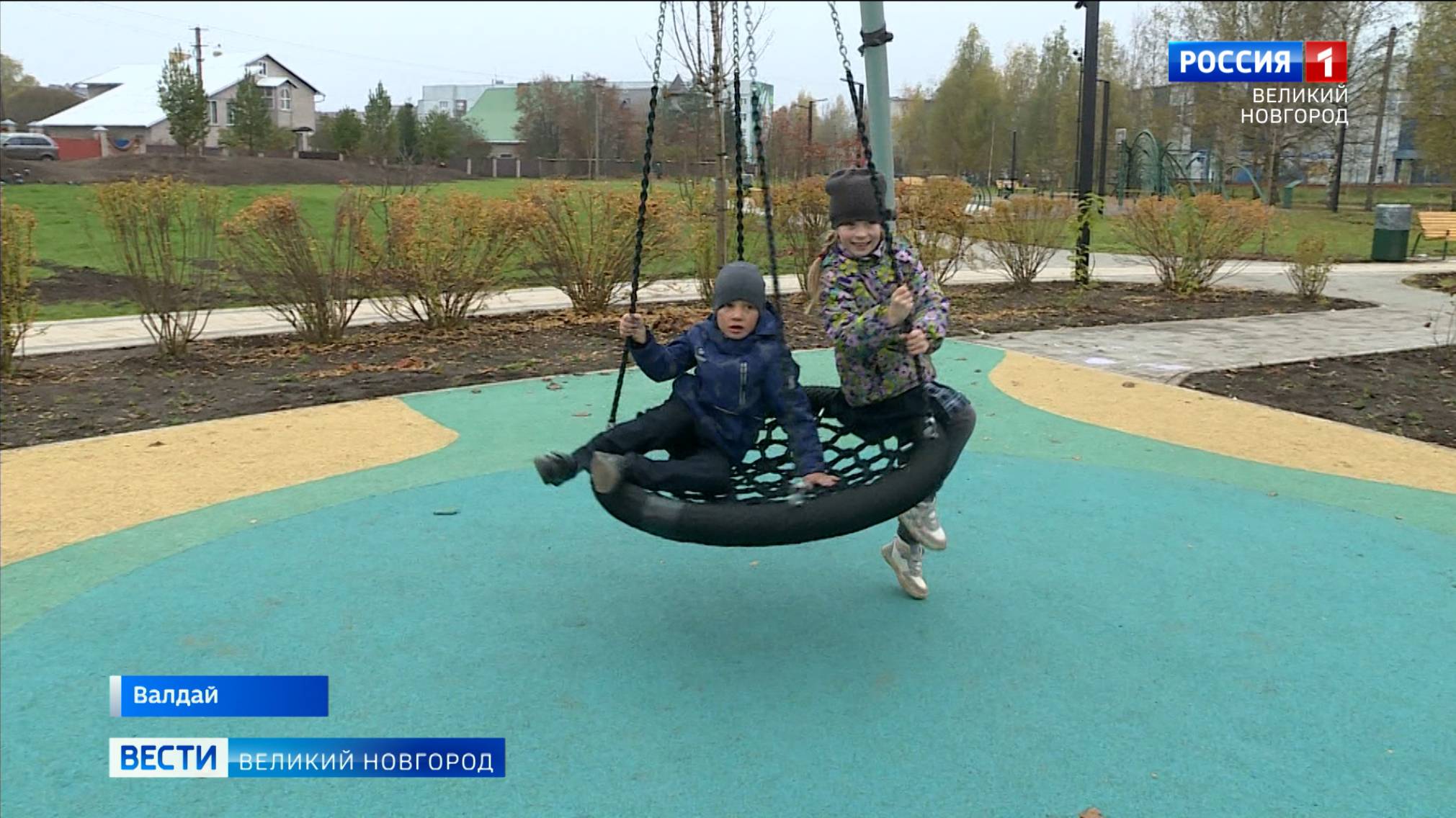 ГТРК СЛАВИЯ Валдай. Сквер на улице Песчаной 27.10.25 смотреть онлайн