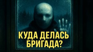 Замерзшая исповедь: Тайна северной тропы исчезновение бригады Лесхоза № 12. Таежные Истории.