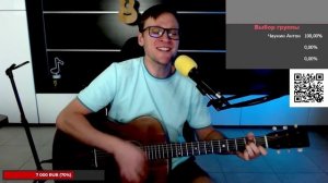 Самоцветы - Мир не прост 🎶 кавер на гитаре и аккорды