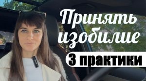 Мыслемаркеры, имитация, расширение зоны комфорта. Совместная практика