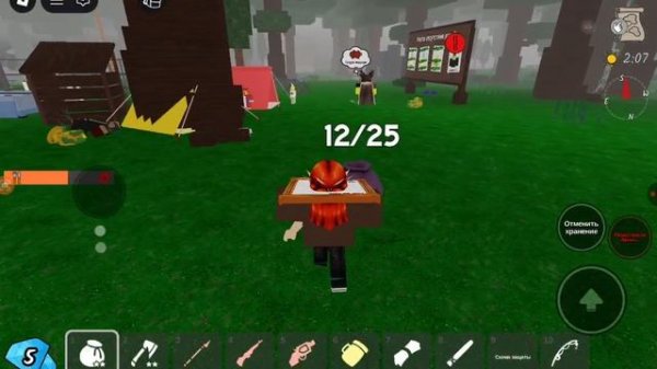 99 ночей проживаем