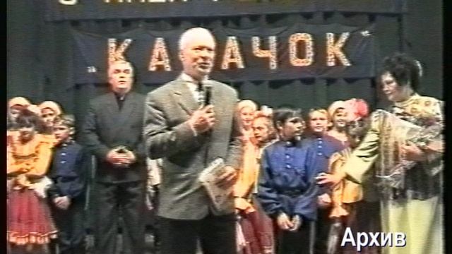 Валерий Павлович Сушко. архив 2013 г. смотреть онлайн