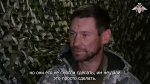 Пленный Виталий Немец: "Вашими "птичками" небо закрыто..."