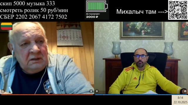 Благодарный литовец благодарит за ролик смотреть онлайн