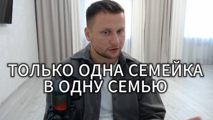 Нововведения в СЕМЕЙНУЮ ИПОТЕКУ