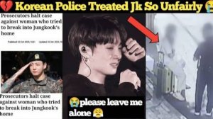 😭Корейская полиция так несправедливо обошлась с Чонгуком 💔 Новости BTS сегодня  Новости Чонгука