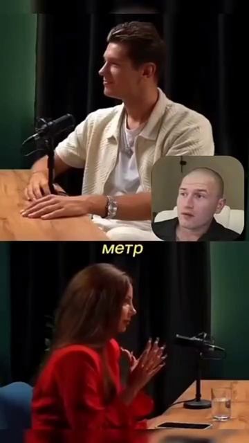 Чем ниже человек, тем выше задирает нос смотреть онлайн