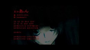 Miku Hatsune - Okaa-san (Horror Song)